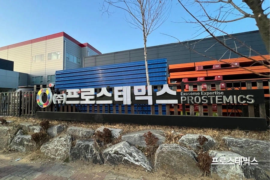 진천 기업 사무동 안전필름 시공 완료 후 전경