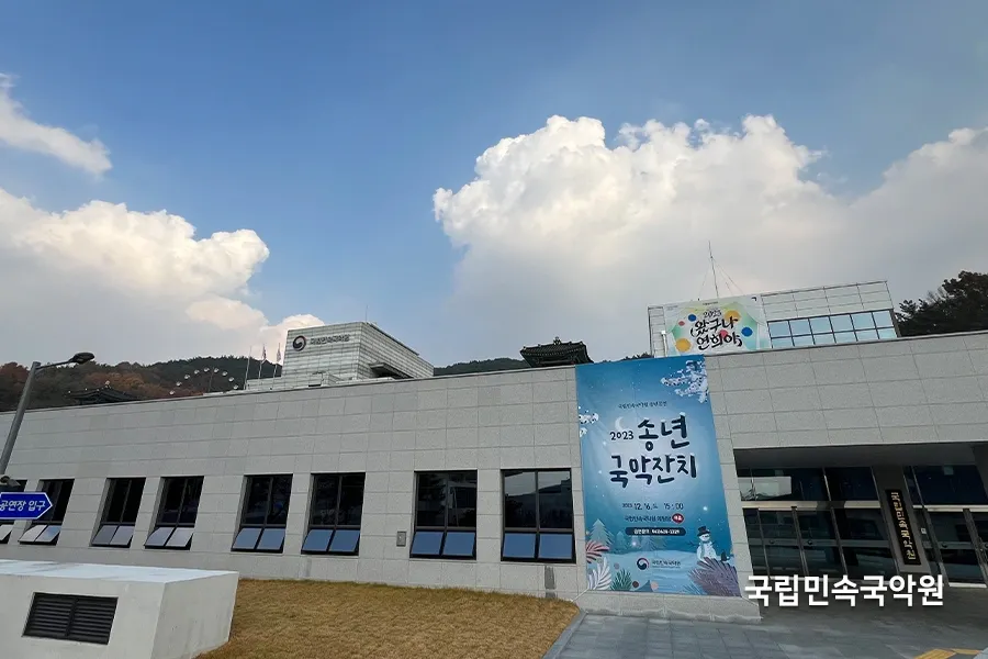 공연·전시시설 외관 전경, 안전필름 시공 현장