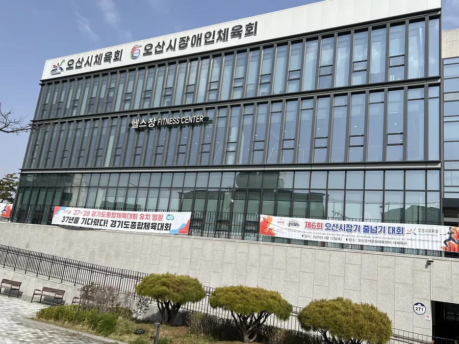 오산 공공 체육시설 외관 통유리 커튼월 전경