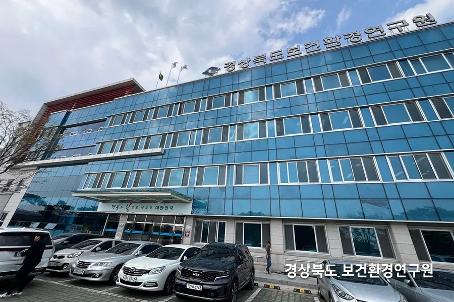 연구기관 건물 외관과 통유리로 구성된 저층부 파사드
